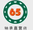 65Sг